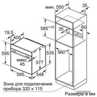 Siemens HB655GTS1 Image #9