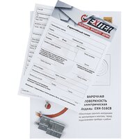 Exiteq EXH-516CB Image #7