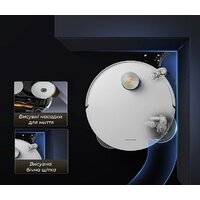 Dreame L50 Pro Ultra (евровилка, белый) Image #6