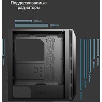 MSI MPG Gungnir 110R Image #9