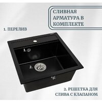Aquasanita Tesa SQT101AW (black metallic 601) Image #7