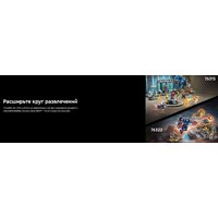 LEGO Marvel Железный человек и боевая машина против дронов 76320 Image #12