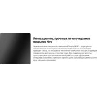 Deante Blur Nero BQL-N20M (черный) Image #6