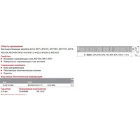 Alcaplast Pure-850M Image #2