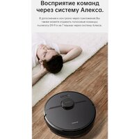 Dreame Robot Vacuum D9 Pro (международная версия) Image #15