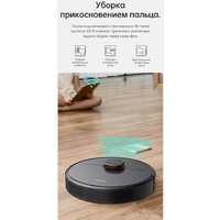 Dreame Robot Vacuum D9 Pro (международная версия) Image #14