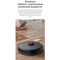 Dreame Robot Vacuum D9 Pro (международная версия) Image #9