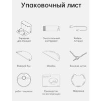 Dreame Robot Vacuum D9 Pro (международная версия) Image #16